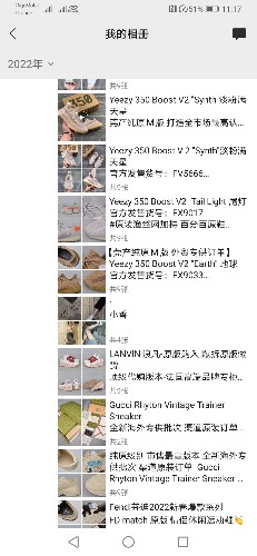 Screenshot_20220327_231755_com.tencent.mm.jpg