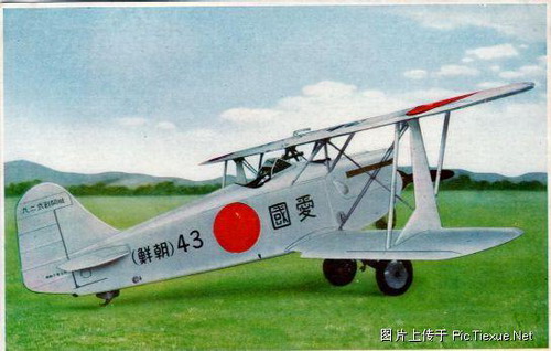 3朝鲜捐款为日本皇军购买的飞机.jpg